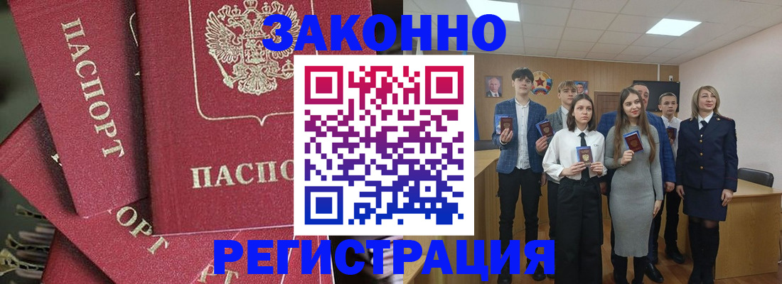 найти адрес прописки в Тамбовской области