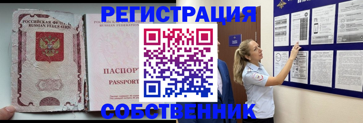 найти адрес прописки в Тамбовской области