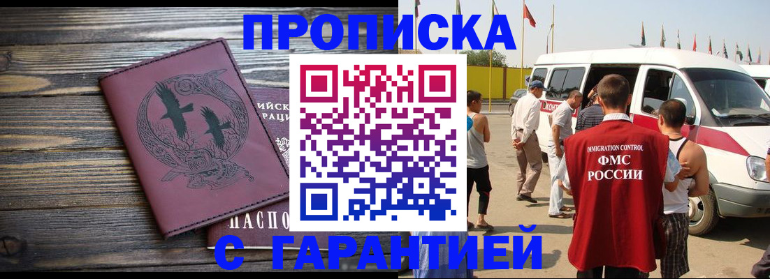 регистрация для дет. сада в Тамбовской области